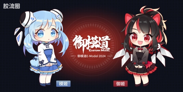 御模道A.T.K.GIRL 普通版 无尽黑夜 芬里尔机娘（指挥官型） - 图片