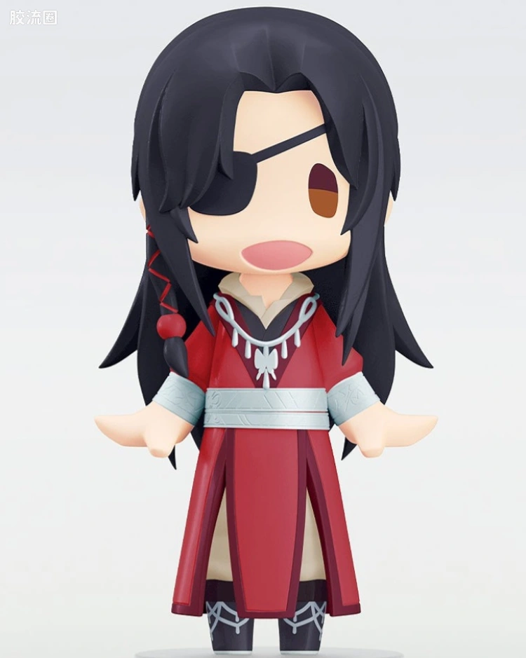 花城