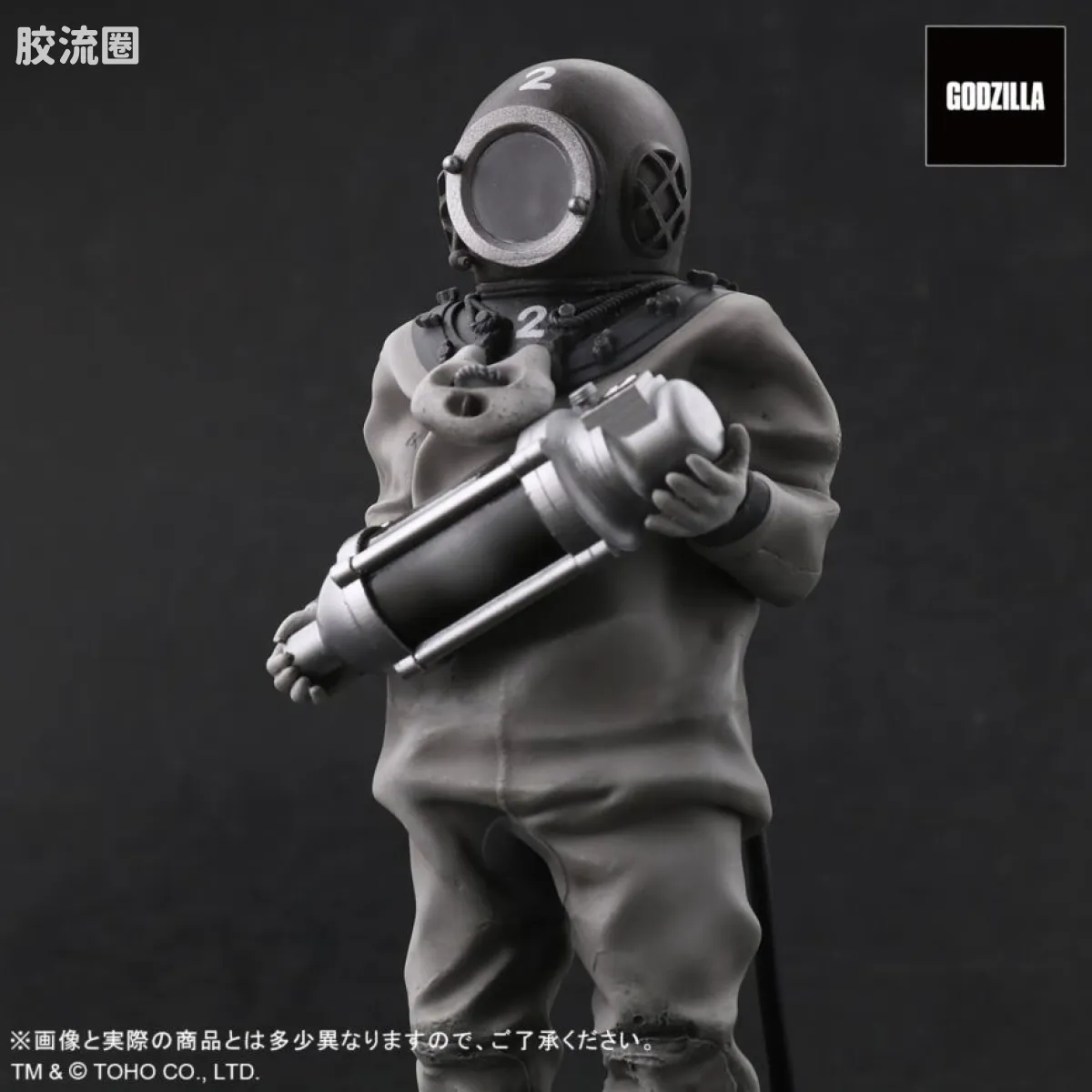 maniacs系列 限定版 <哥斯拉> 芹泽博士 - 图片