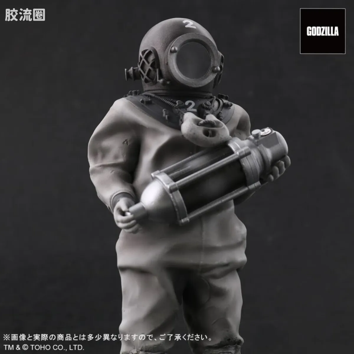 maniacs系列 限定版 <哥斯拉> 芹泽博士 - 图片