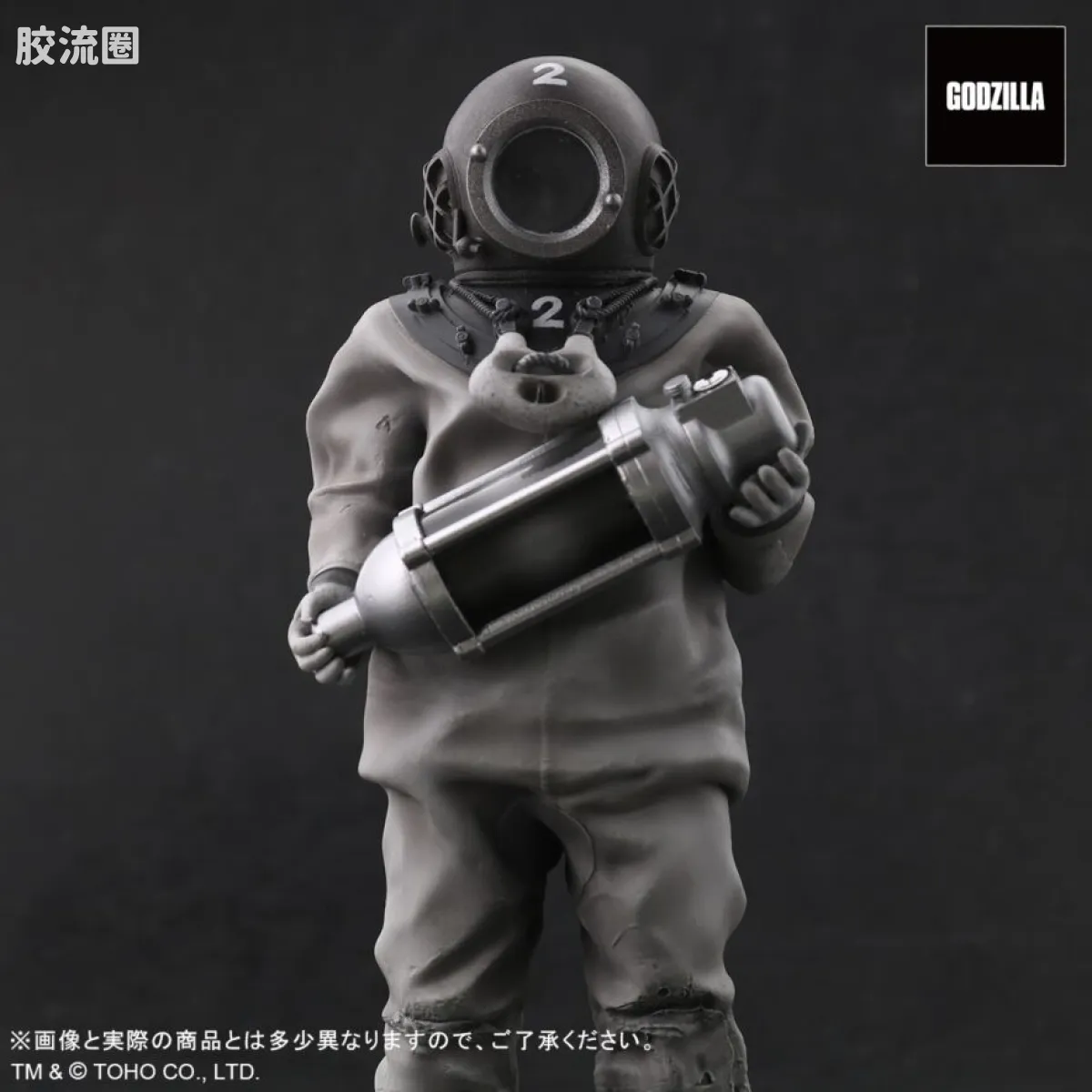 maniacs系列 限定版 <哥斯拉> 芹泽博士 - 图片