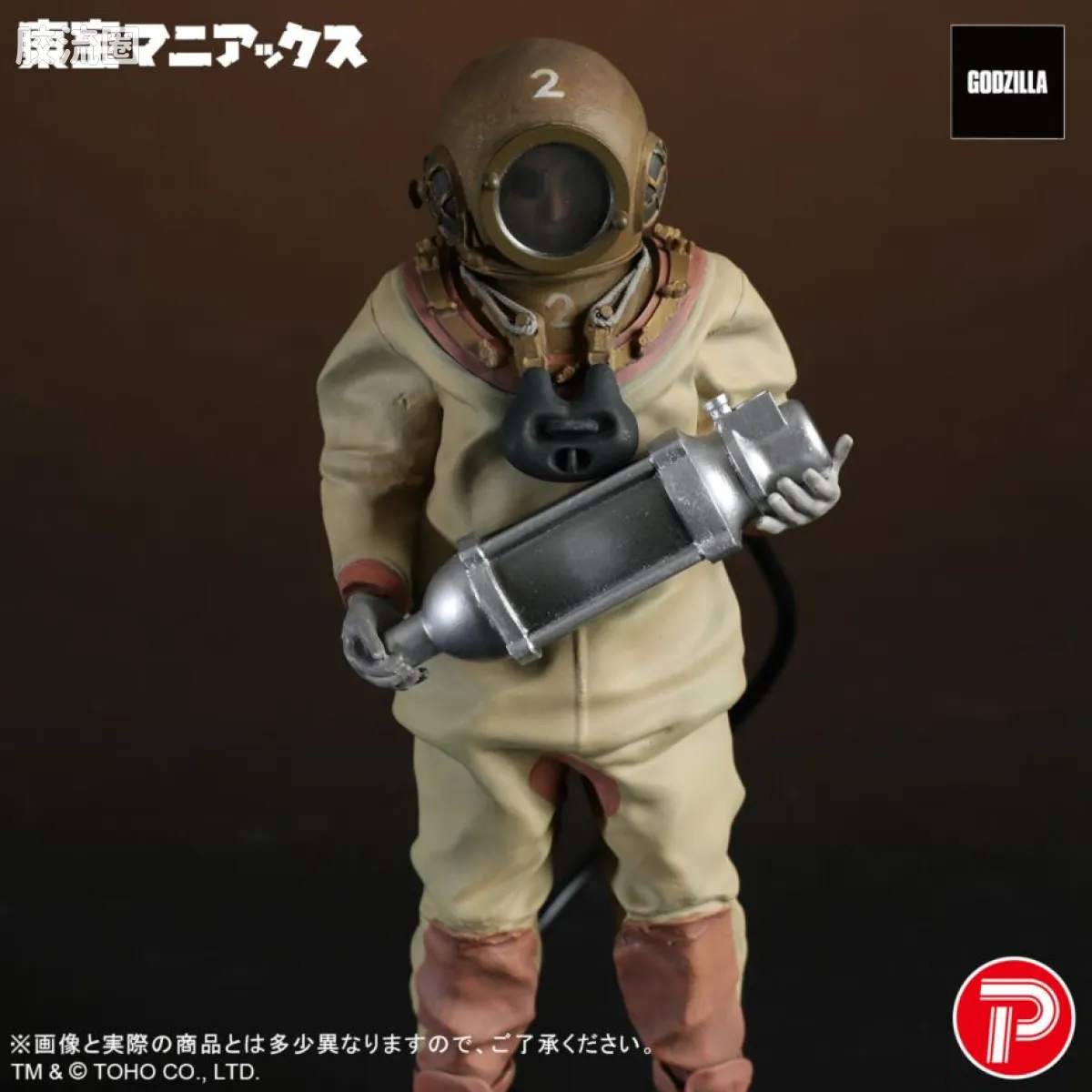 maniacs系列 限定版 芹泽博士 全彩版 - 图片