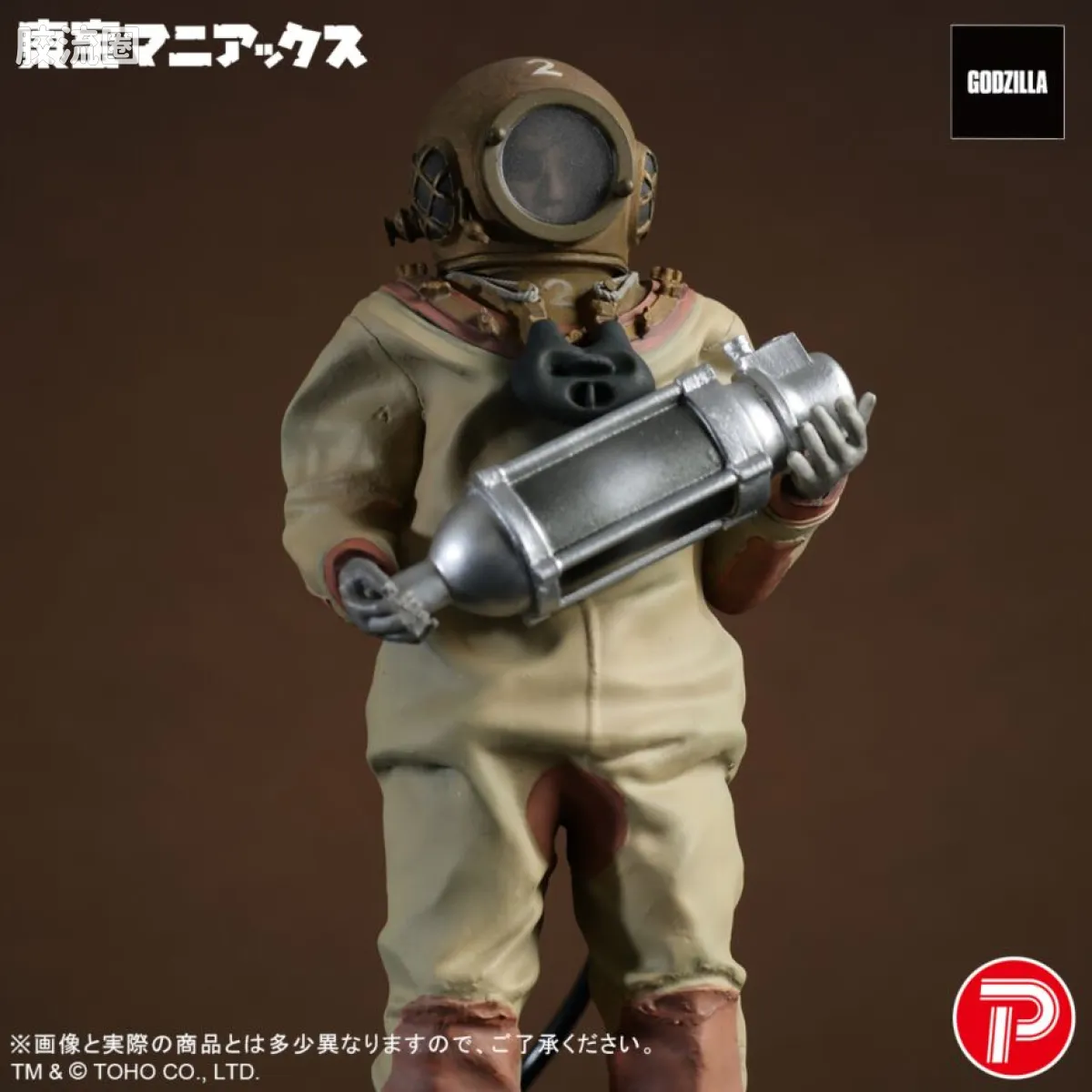 maniacs系列 限定版 芹泽博士 全彩版 - 图片