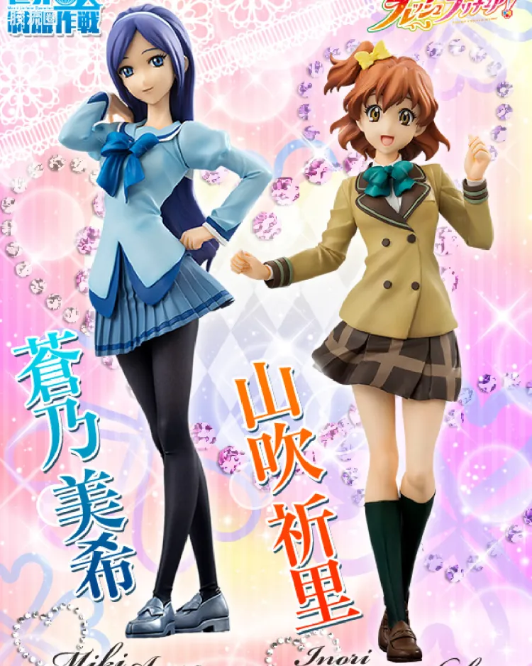 苍乃美希 & 山吹祈里 Set