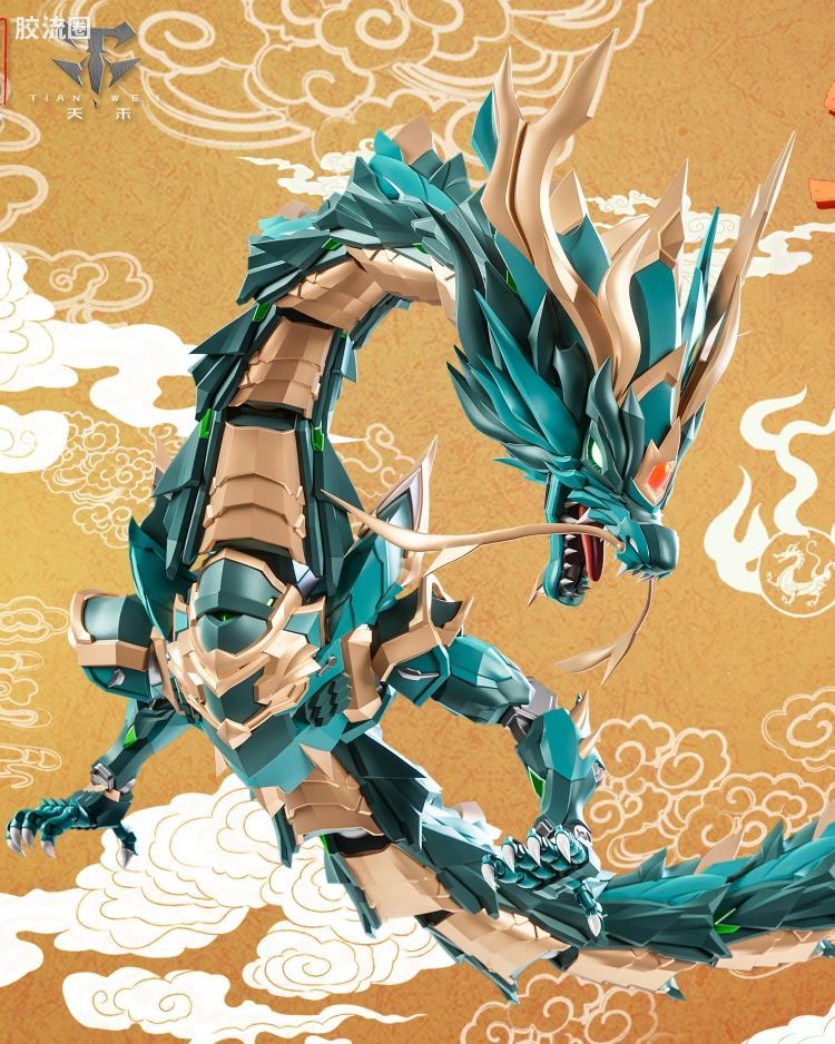 藏道机甲成品综合 null 苍龙