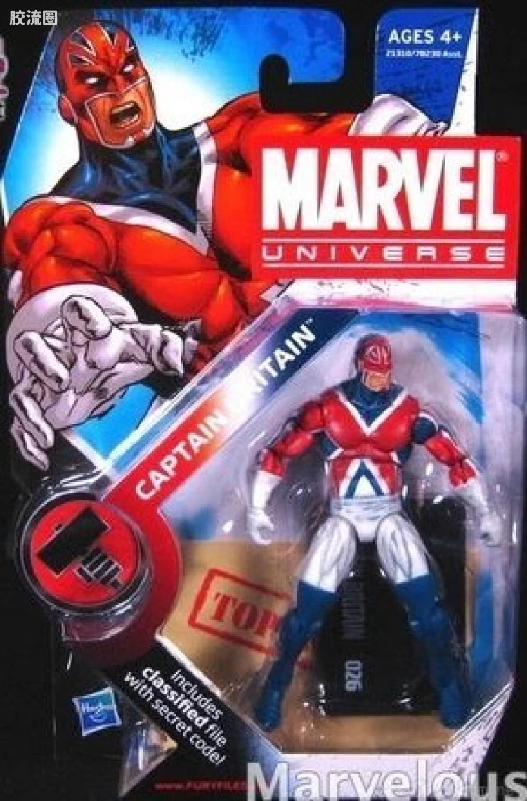 Marvel Universe可动人偶系列 第10弹 英国队长
