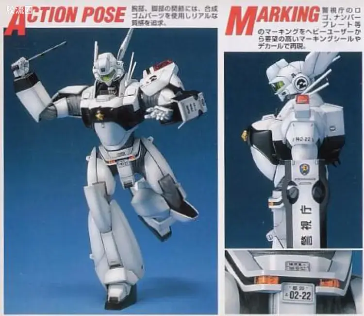 MG 机动警察 AV-98 英格拉姆2号机 - 图片
