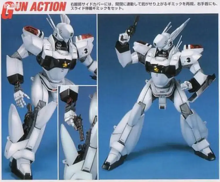 MG 机动警察 AV-98 英格拉姆3号机 - 图片