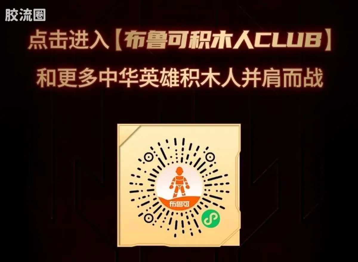 英雄无限 限定 法相-哪吒金身（2023年周年限定款） - 图片