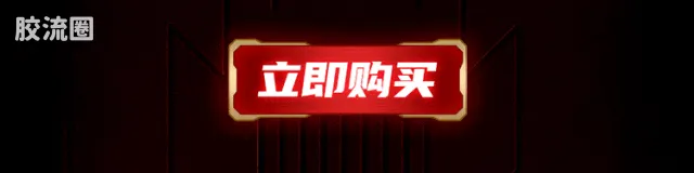 英雄无限 限定 法相-哪吒金身（2023年周年限定款） - 图片