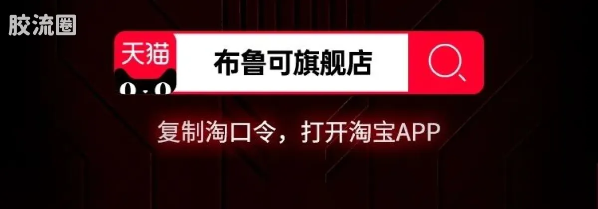 英雄无限 限定 法相-哪吒金身（2023年周年限定款） - 图片