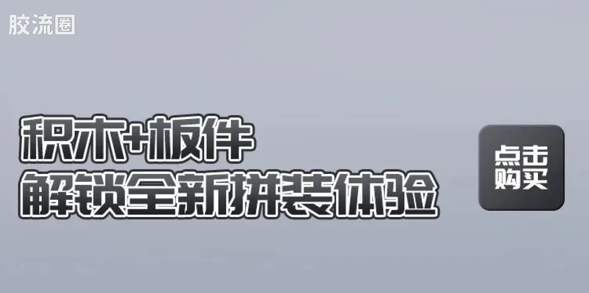 英雄无限 机甲 巨猿甲 - 图片