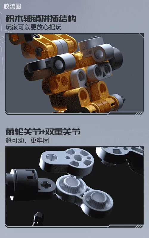 英雄无限 机甲 巨猿甲 - 图片