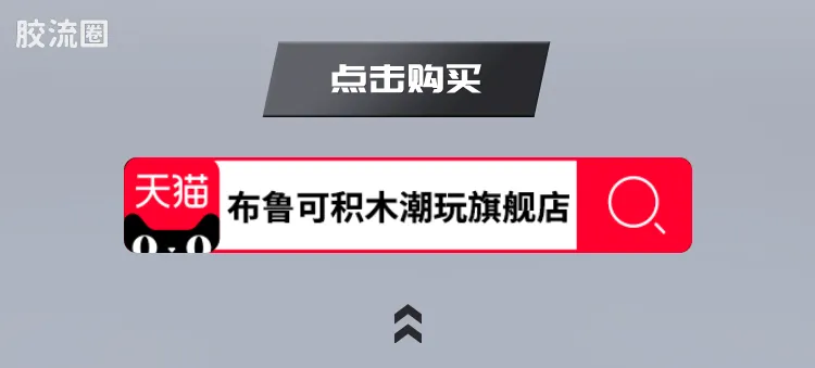 英雄无限 机甲 巨猿甲 - 图片