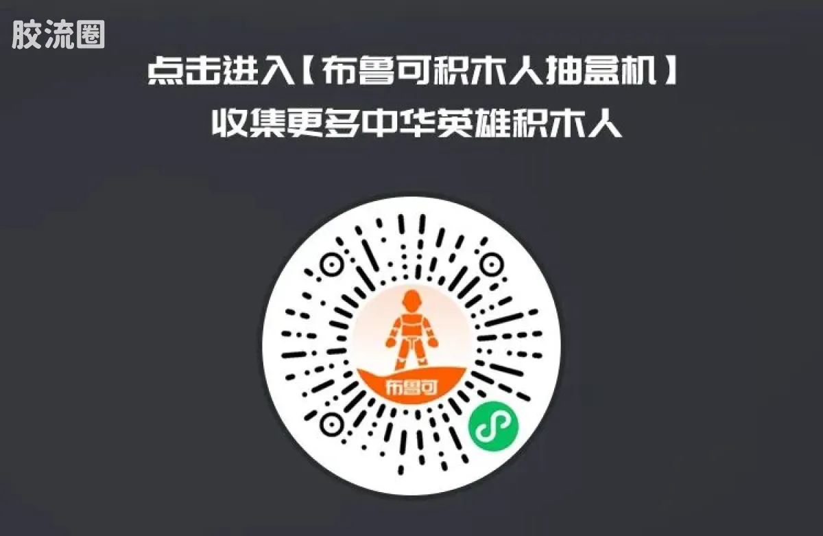 英雄无限 机甲 巨猿甲 - 图片