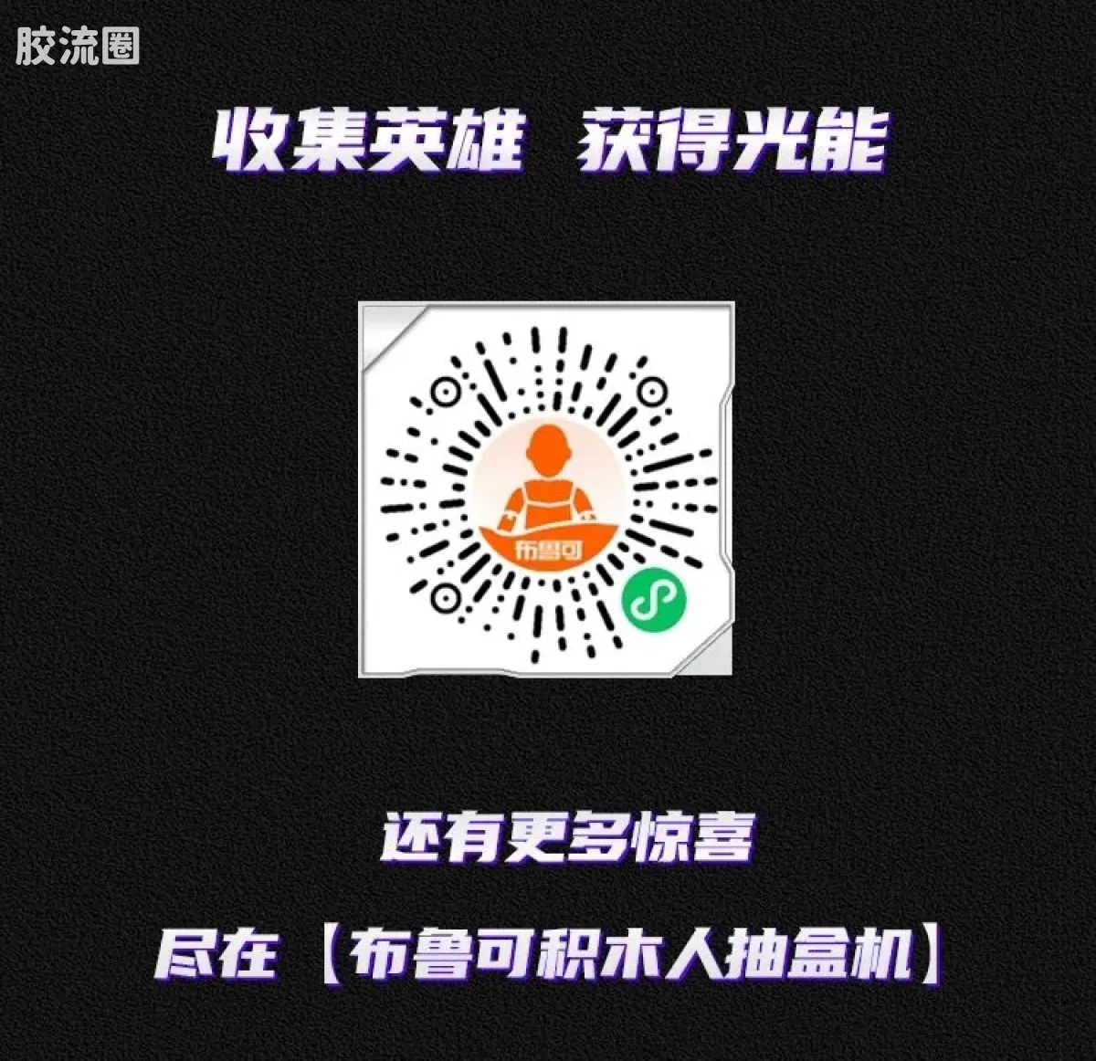 英雄无限 经典 -经典版-三足金乌 雷震子 - 图片