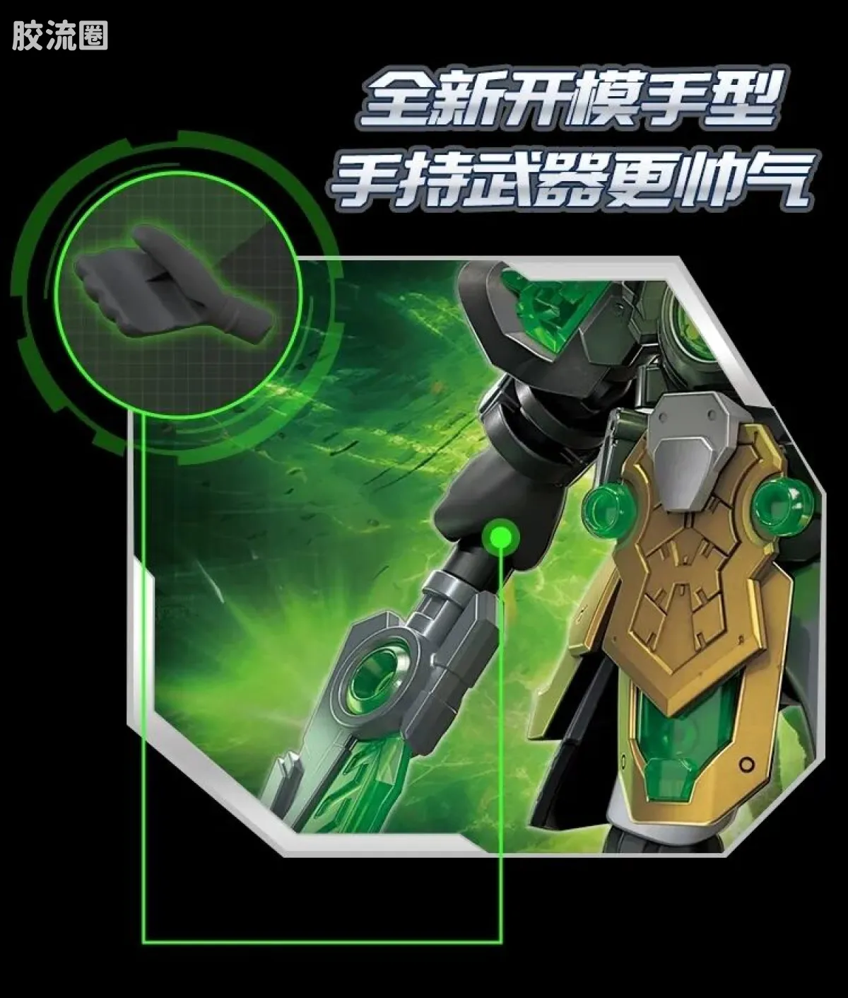 英雄无限 经典 -经典版-关羽 敖丙 赵云 - 图片