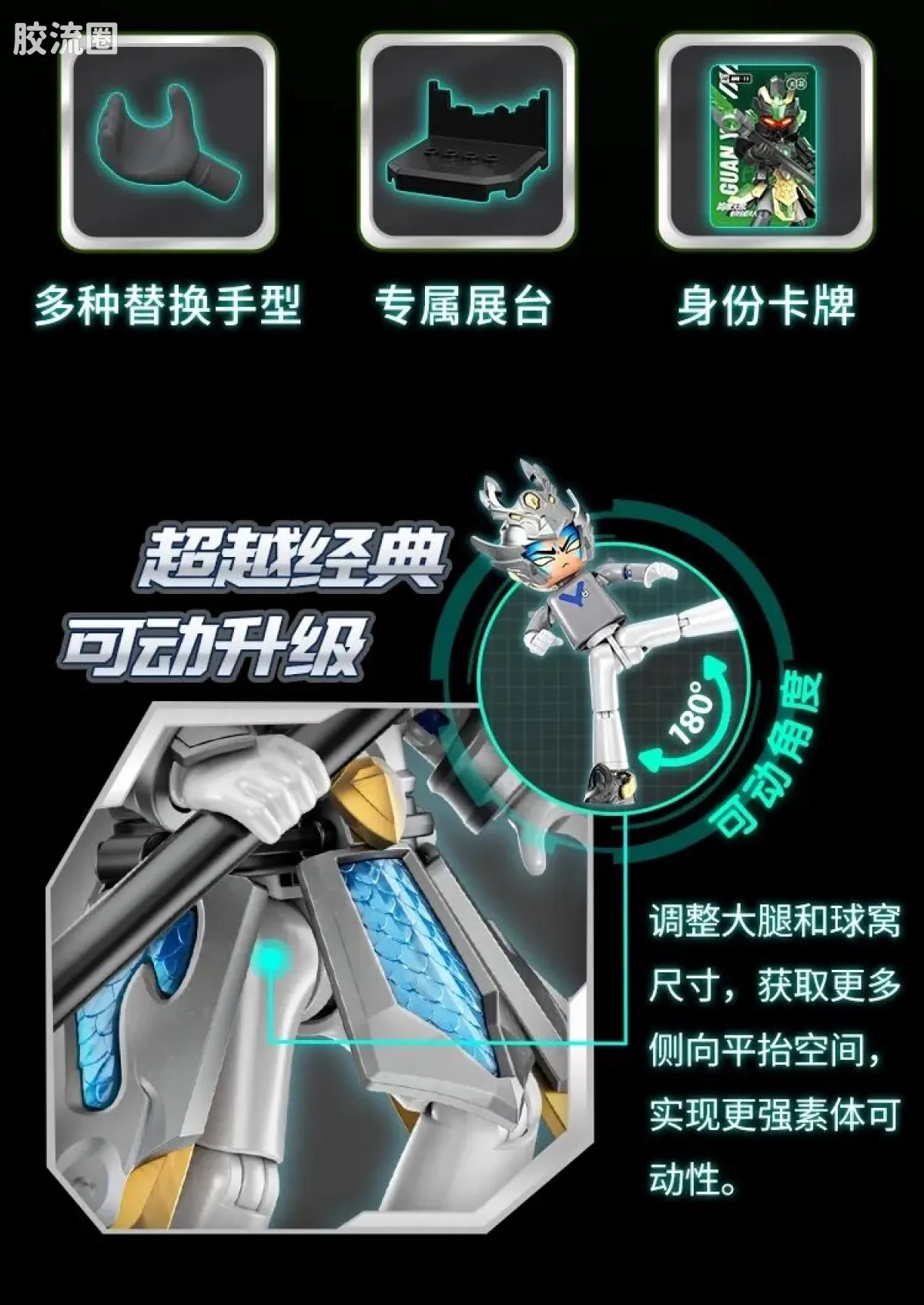 英雄无限 经典 -经典版-关羽 敖丙 赵云 - 图片