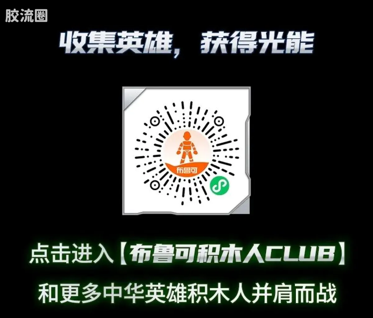 英雄无限 经典 -经典版-关羽 敖丙 赵云 - 图片