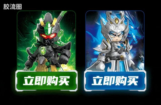 英雄无限 经典 -经典版-关羽 敖丙 赵云 - 图片