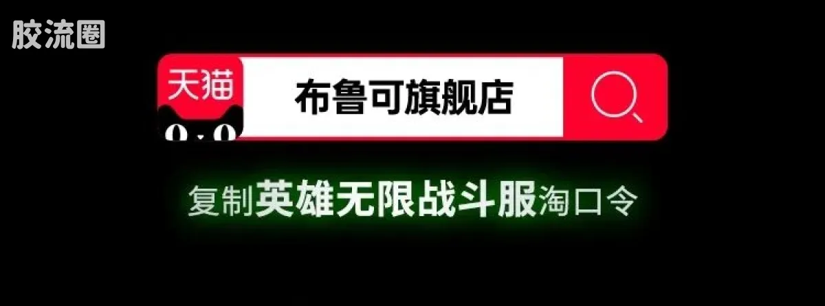 英雄无限 经典 -经典版-关羽 敖丙 赵云 - 图片