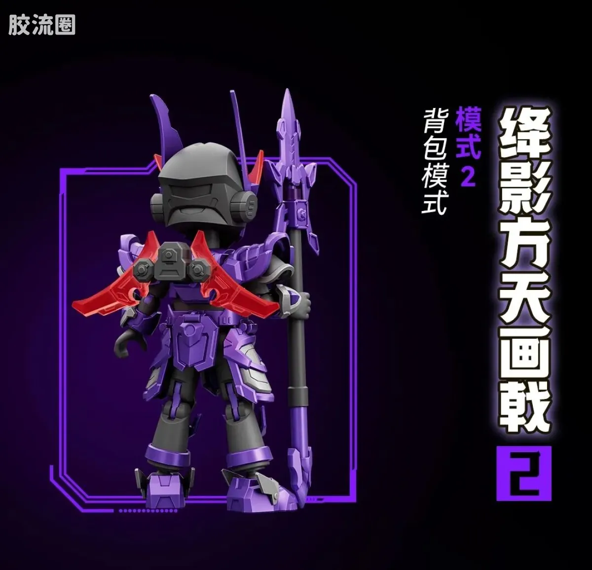 英雄无限 经典 -经典版-吕布 马超 - 图片