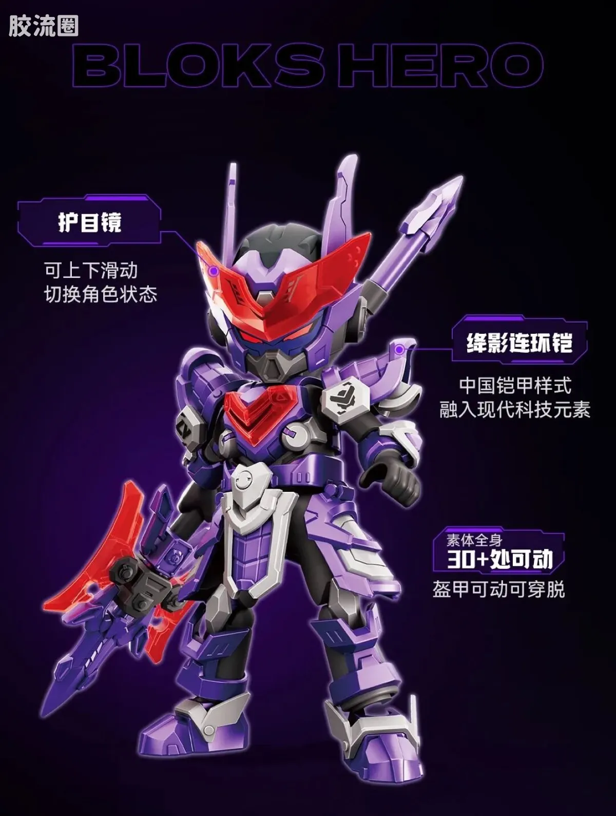 英雄无限 经典 -经典版-吕布 马超 - 图片