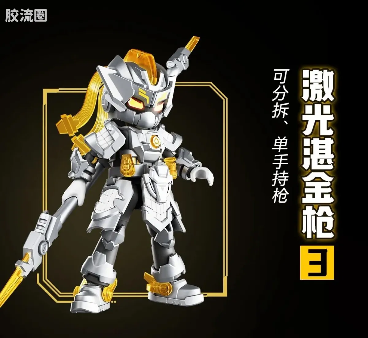 英雄无限 经典 -经典版-吕布 马超 - 图片