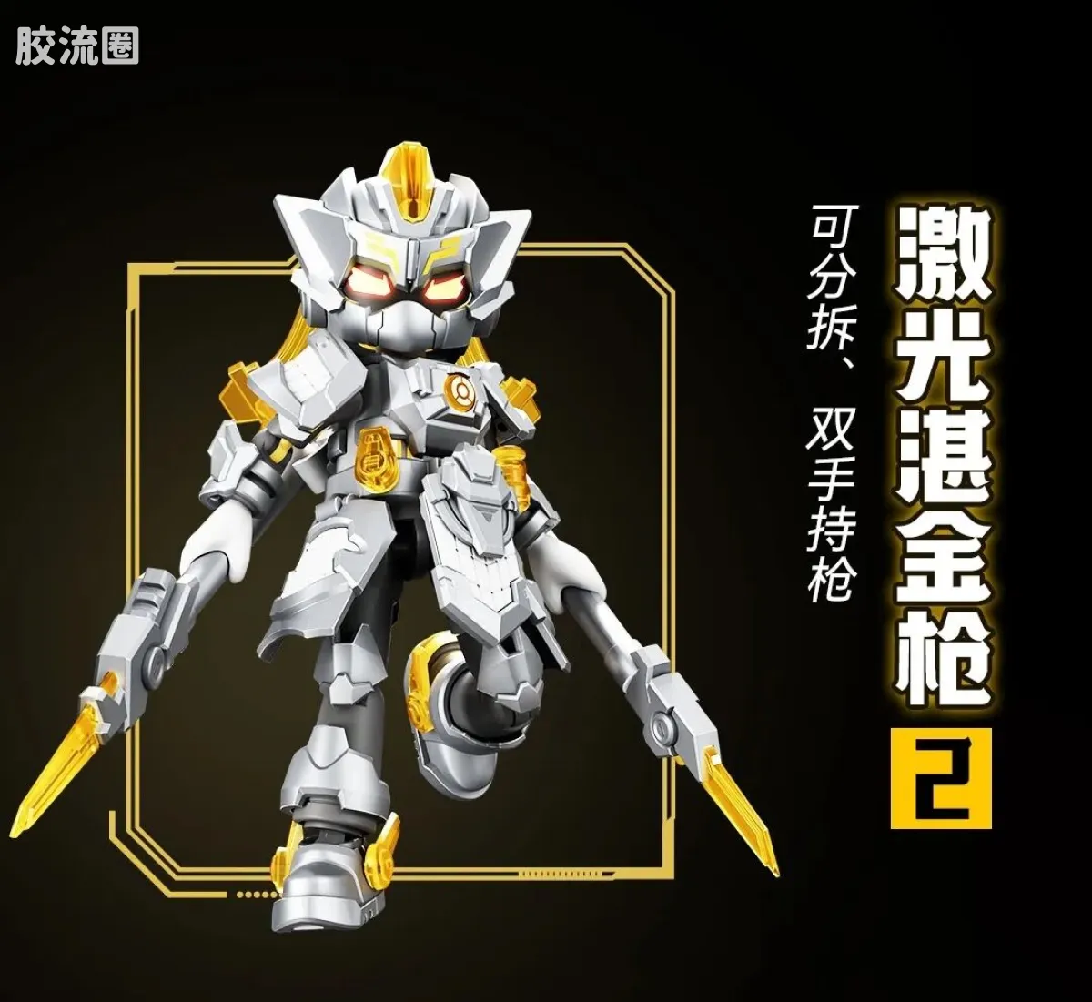 英雄无限 经典 -经典版-吕布 马超 - 图片