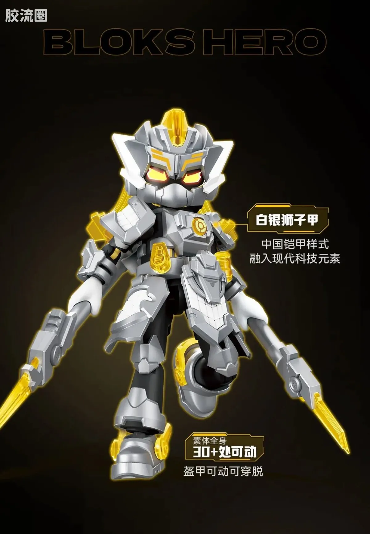英雄无限 经典 -经典版-吕布 马超 - 图片