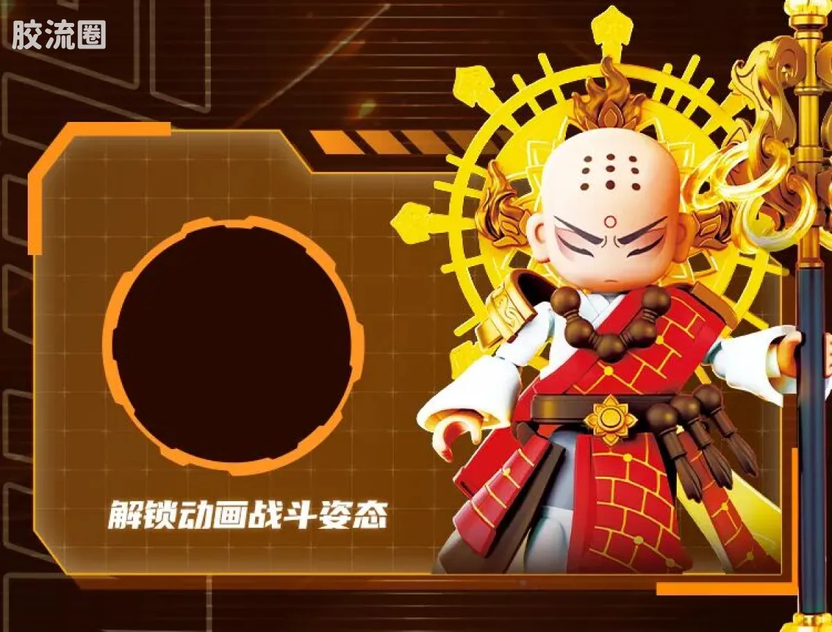 英雄无限 经典 -经典版-唐三藏 沙悟净 - 图片