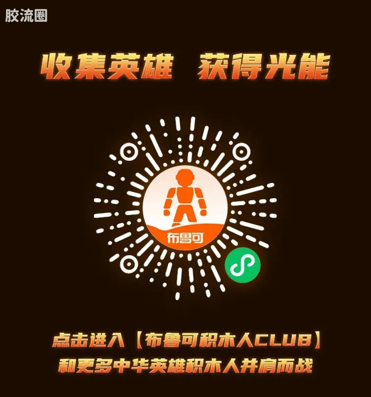 英雄无限 经典 -经典版-唐三藏 沙悟净 - 图片