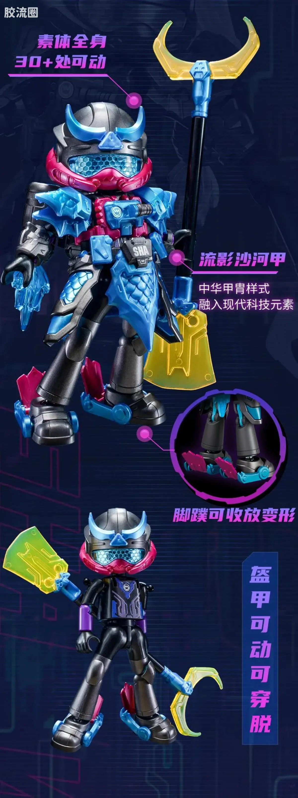 英雄无限 经典 -经典版-唐三藏 沙悟净 - 图片