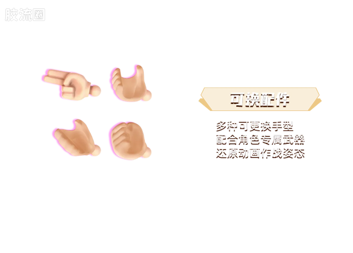 英雄无限 经典 -经典版-圣铠刘备 圣铠吕布 紫霄铠赤兔马 - 图片