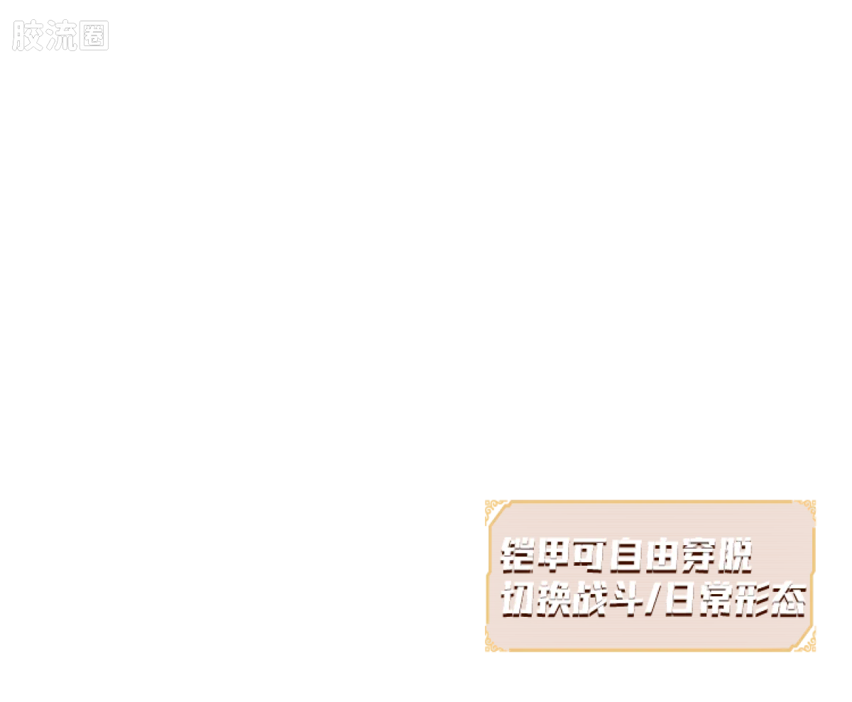 英雄无限 经典 -经典版-圣铠刘备 圣铠吕布 紫霄铠赤兔马 - 图片