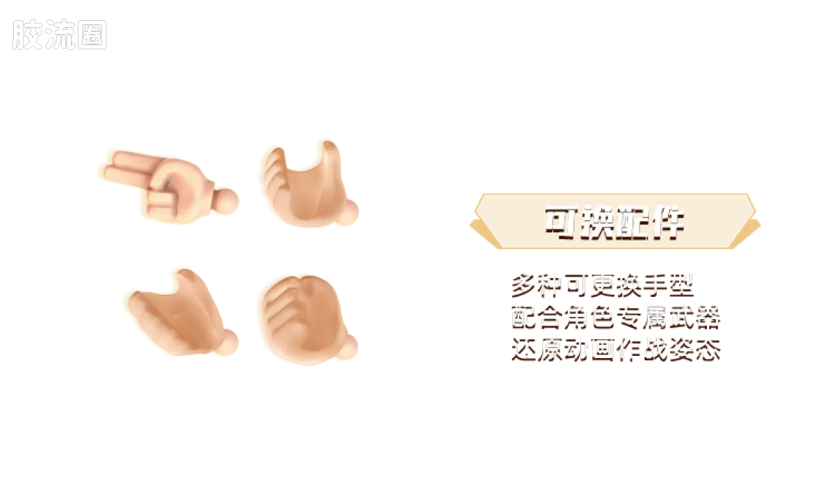英雄无限 经典 -经典版-圣铠刘备 圣铠吕布 紫霄铠赤兔马 - 图片