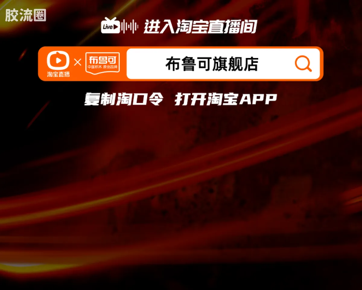 英雄无限 经典 -经典版-圣铠刘备 圣铠吕布 紫霄铠赤兔马 - 图片