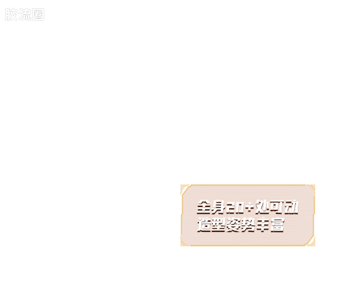 英雄无限 经典 -经典版-圣铠刘备 圣铠吕布 紫霄铠赤兔马 - 图片
