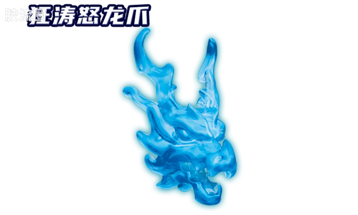 英雄无限 经典 -经典版-孙悟空2.0 白龙马·敖烈 - 图片
