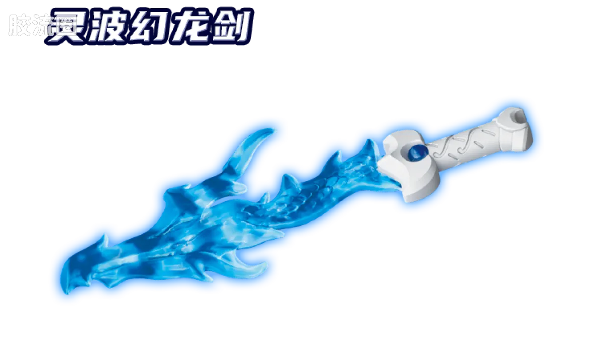英雄无限 经典 -经典版-孙悟空2.0 白龙马·敖烈 - 图片