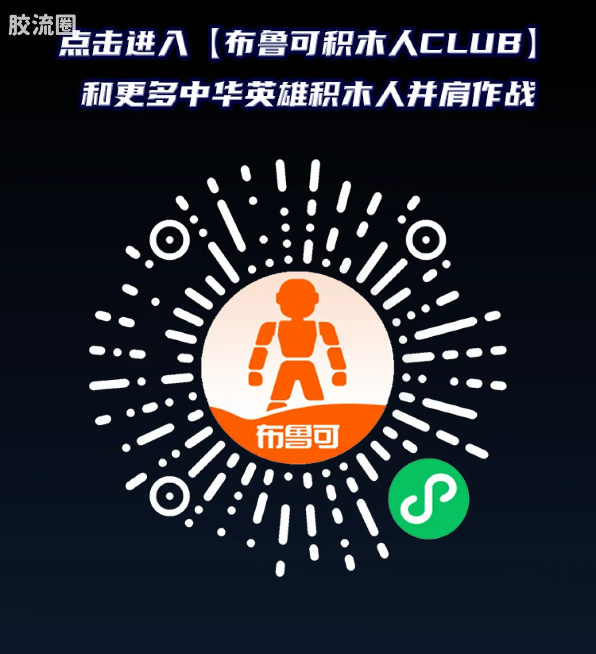 英雄无限 经典 -经典版-孙悟空2.0 白龙马·敖烈 - 图片
