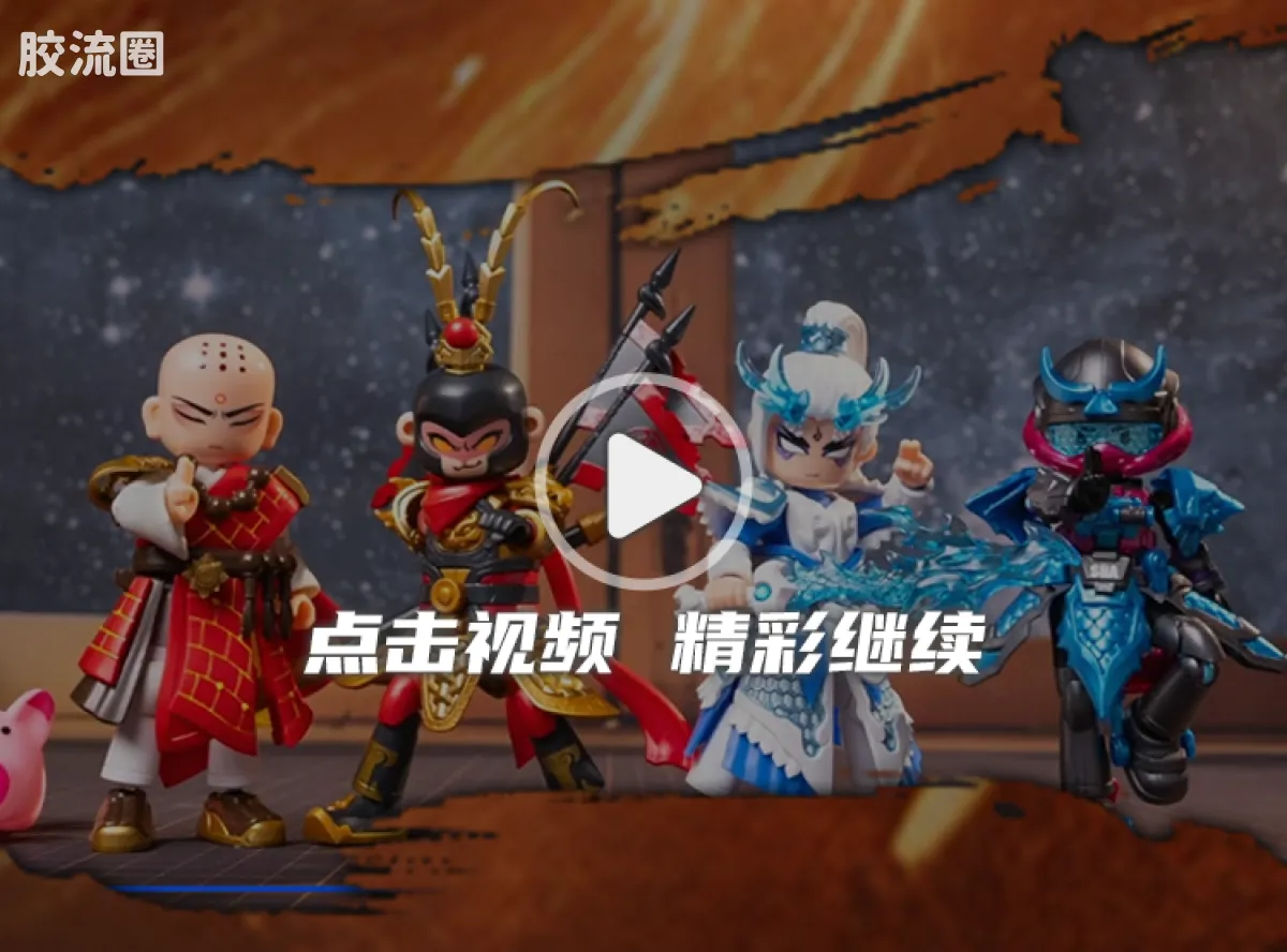 英雄无限 经典 -经典版-孙悟空2.0 白龙马·敖烈 - 图片
