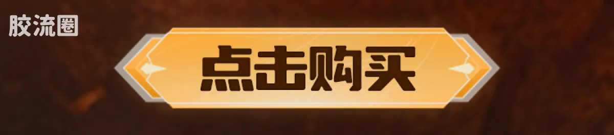 英雄无限 经典 -经典版-孙悟空2.0 白龙马·敖烈 - 图片