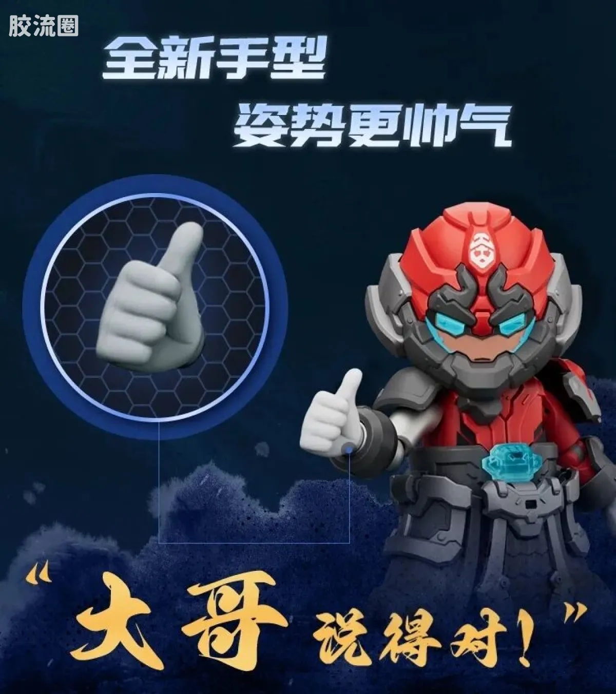 英雄无限 经典 -经典版-杨戬 刘备 张飞 - 图片