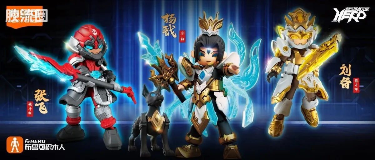 英雄无限 经典 -经典版-杨戬 刘备 张飞 - 图片