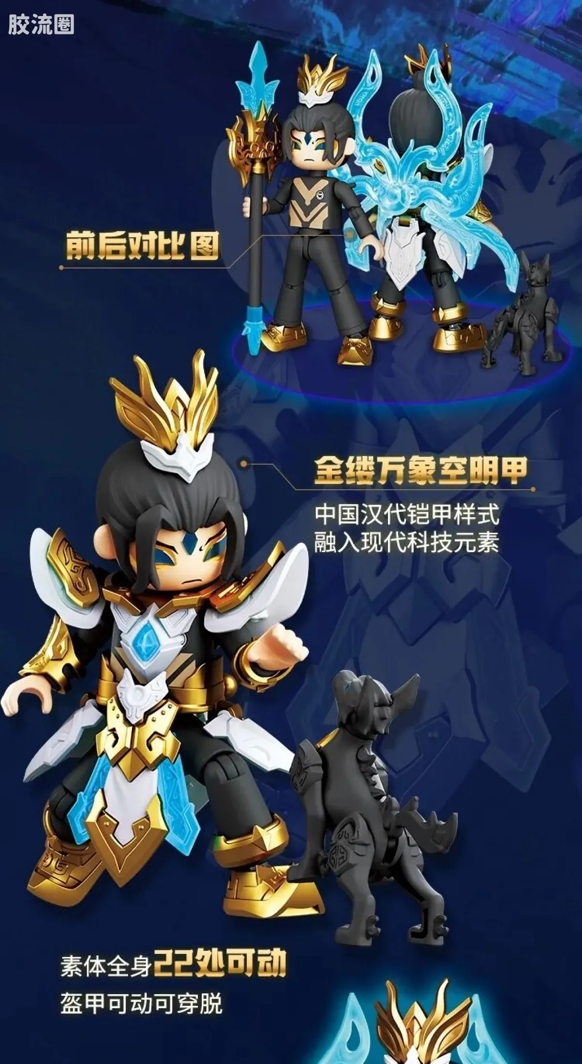 英雄无限 经典 -经典版-杨戬 刘备 张飞 - 图片