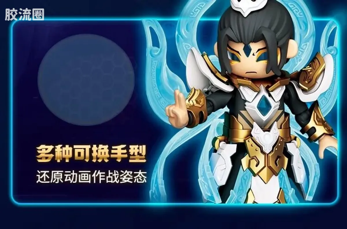 英雄无限 经典 -经典版-杨戬 刘备 张飞 - 图片
