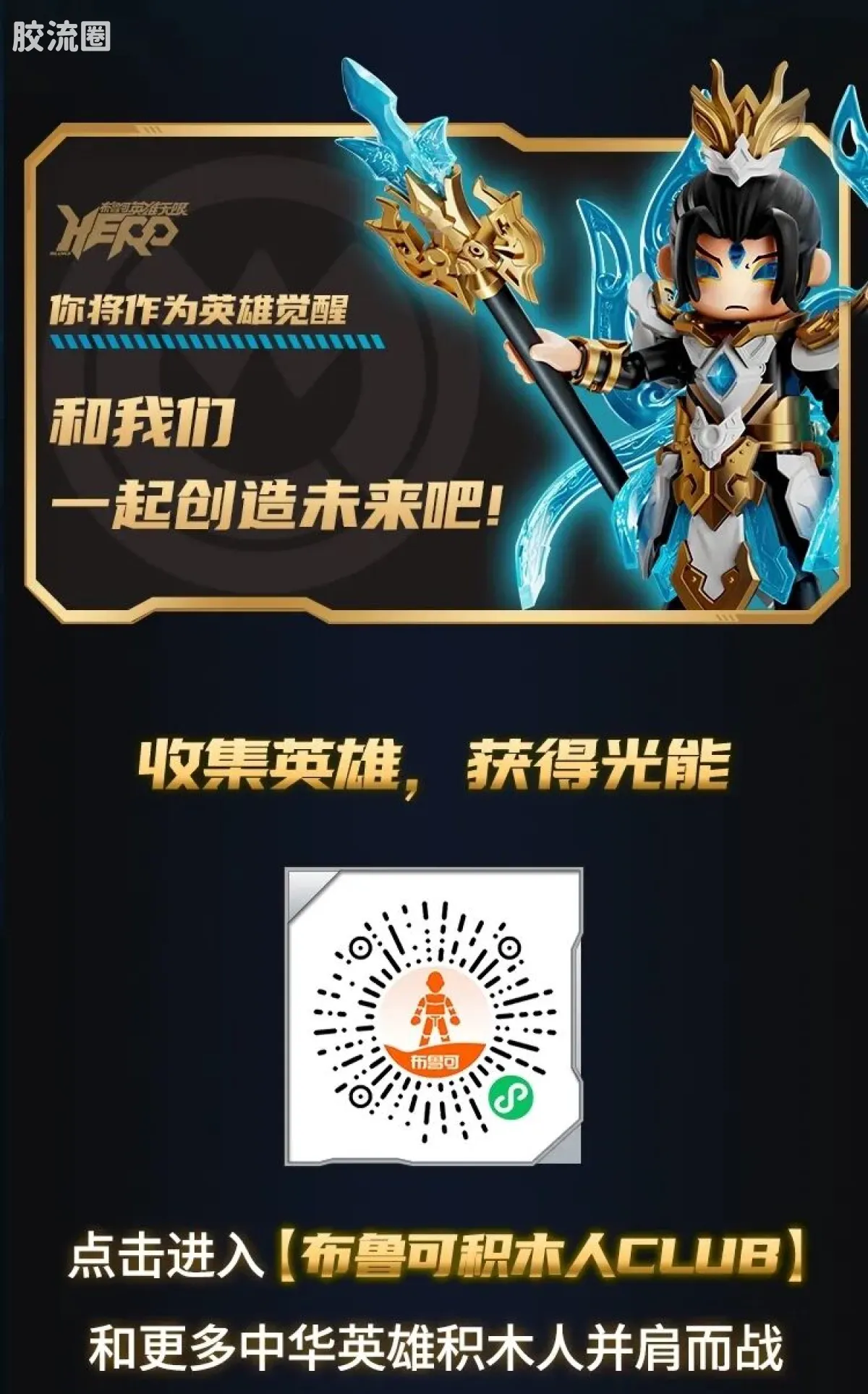 英雄无限 经典 -经典版-杨戬 刘备 张飞 - 图片