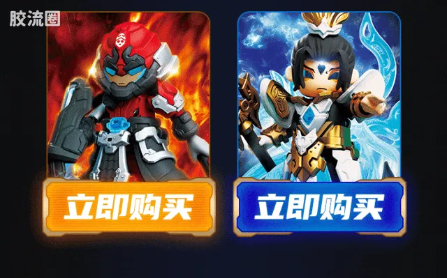 英雄无限 经典 -经典版-杨戬 刘备 张飞 - 图片