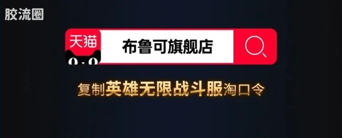 英雄无限 经典 -经典版-杨戬 刘备 张飞 - 图片
